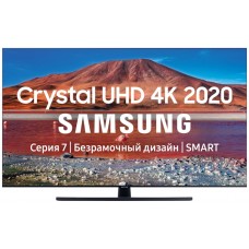 Телевизор Samsung UE43TU7500U